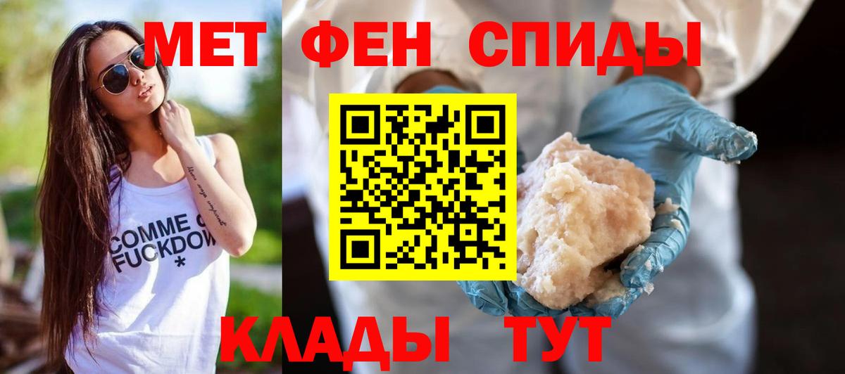 Amphetamine  Амфетамин 98%  Вход с VPN  Волхов 