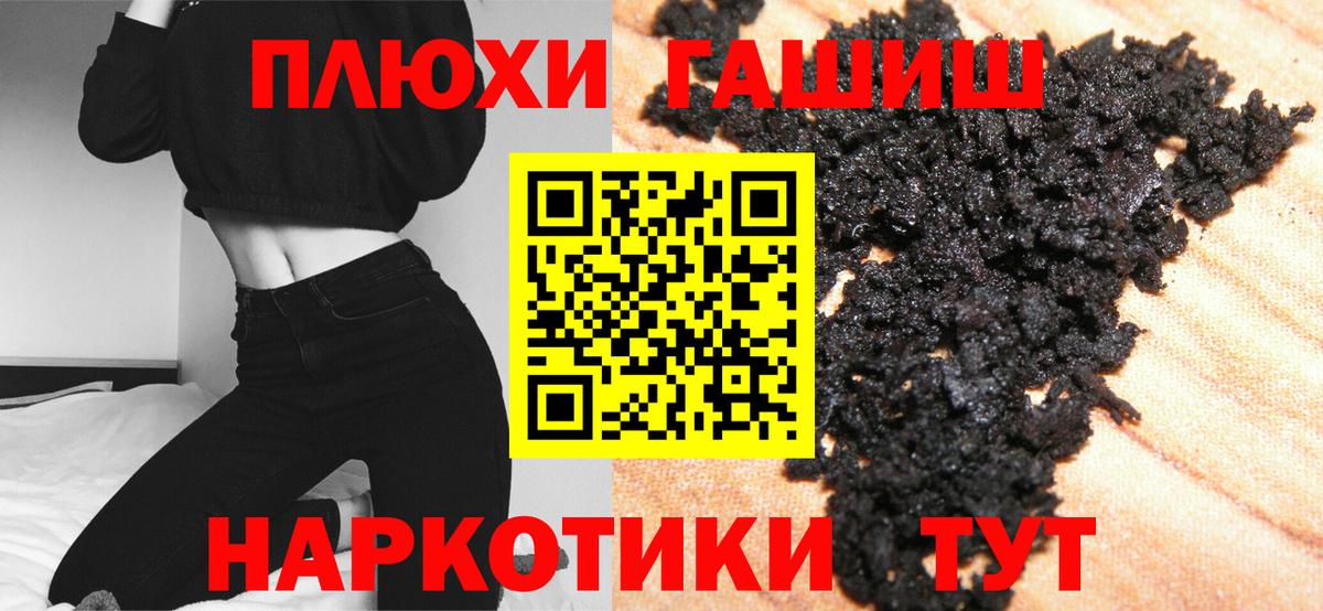 Гашиш ice o lator  ГАШ ice o lator  Волхов  Вход с VPN 