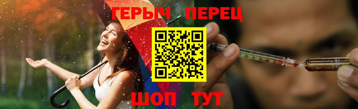 ГЕРОИН VHQ  Вход с VPN  Волхов 