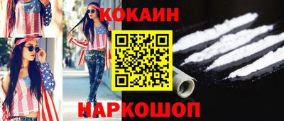 шишки Кумертау