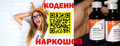 шишки Кумертау