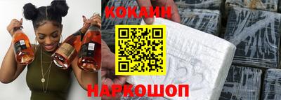 шишки Кумертау