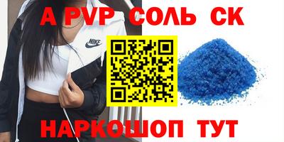 шишки Кулебаки