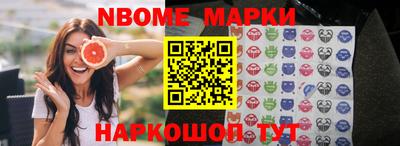 шишки Кумертау