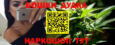 шишки Кумертау