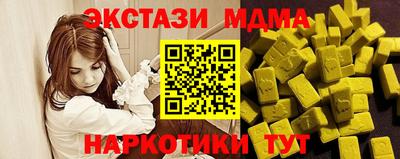 Альфа ПВП Кунгур