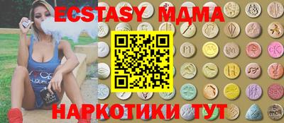 Альфа ПВП Кунгур