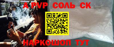 шишки Кумертау