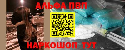 Альфа ПВП Кунгур