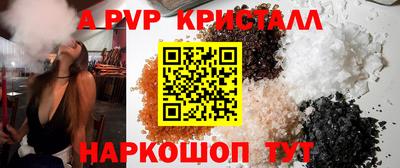 шишки Кумертау