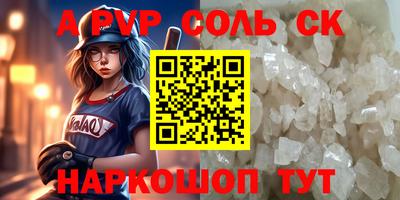 шишки Кумертау