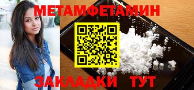 мяу мяу кристалл Краснознаменск