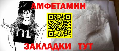 шишки Кумертау