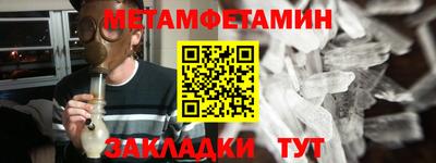 шишки Кумертау