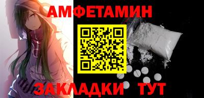 шишки Кулебаки
