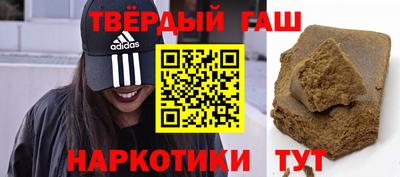 шишки Кумертау