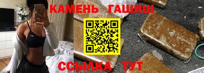 шишки Кумертау