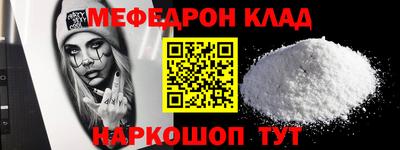 шишки Кумертау