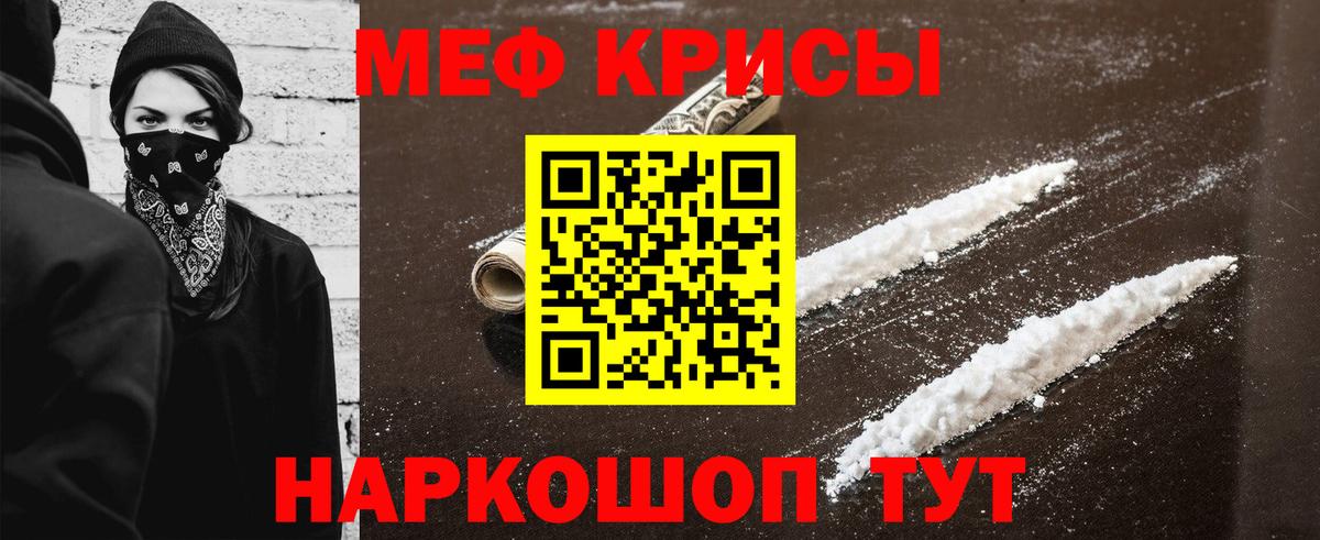 МЕФ Волхов