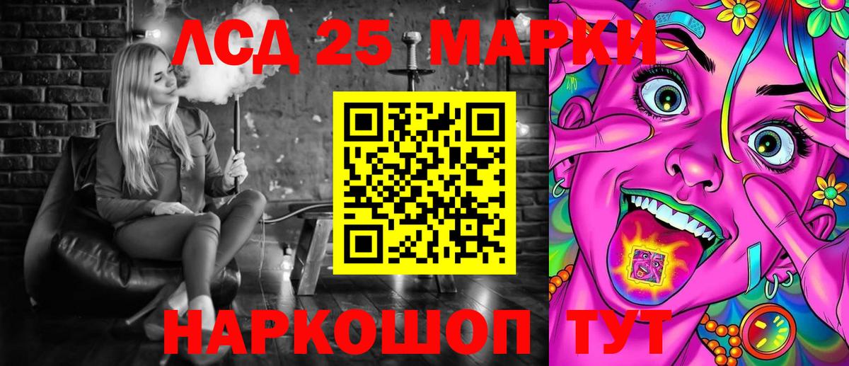 Волхов  Марки N-bome 1500мкг  Наркотические марки  Вход с VPN 