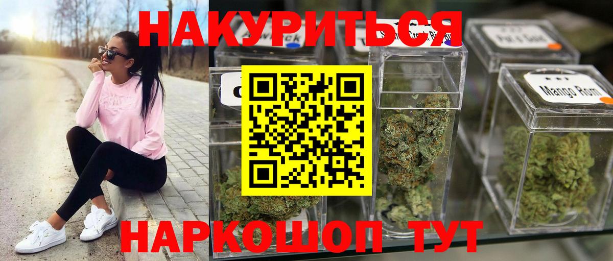 Канабис гибрид  Бошки Шишки MAZAR  Волхов  Марихуана гибрид  Марихуана Bruce Banner  Вход с VPN 